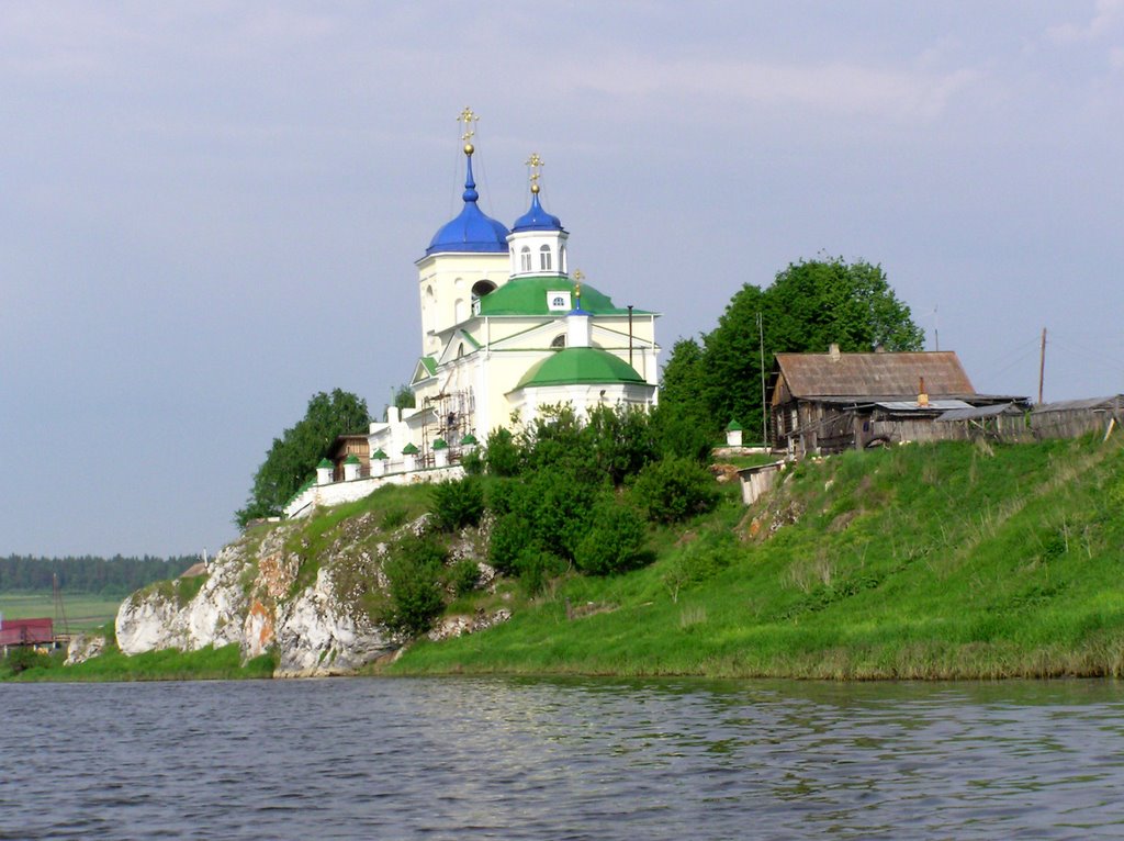 Слобода, Чусовая (Sloboda, Chusovaya)
